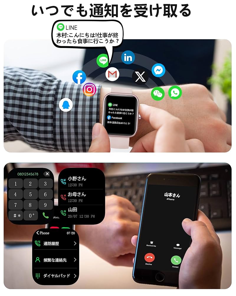 Amazon | 【2025年革新版】スマートウォッチBluetooth5.3 通話